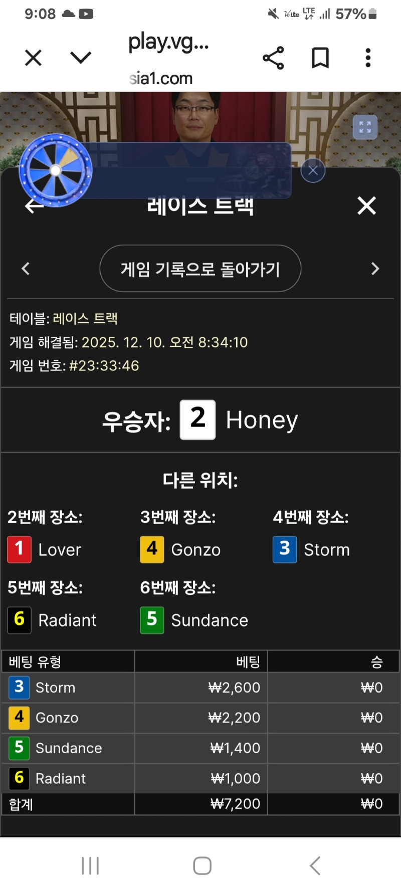 경마어렵다!!! ㅜ