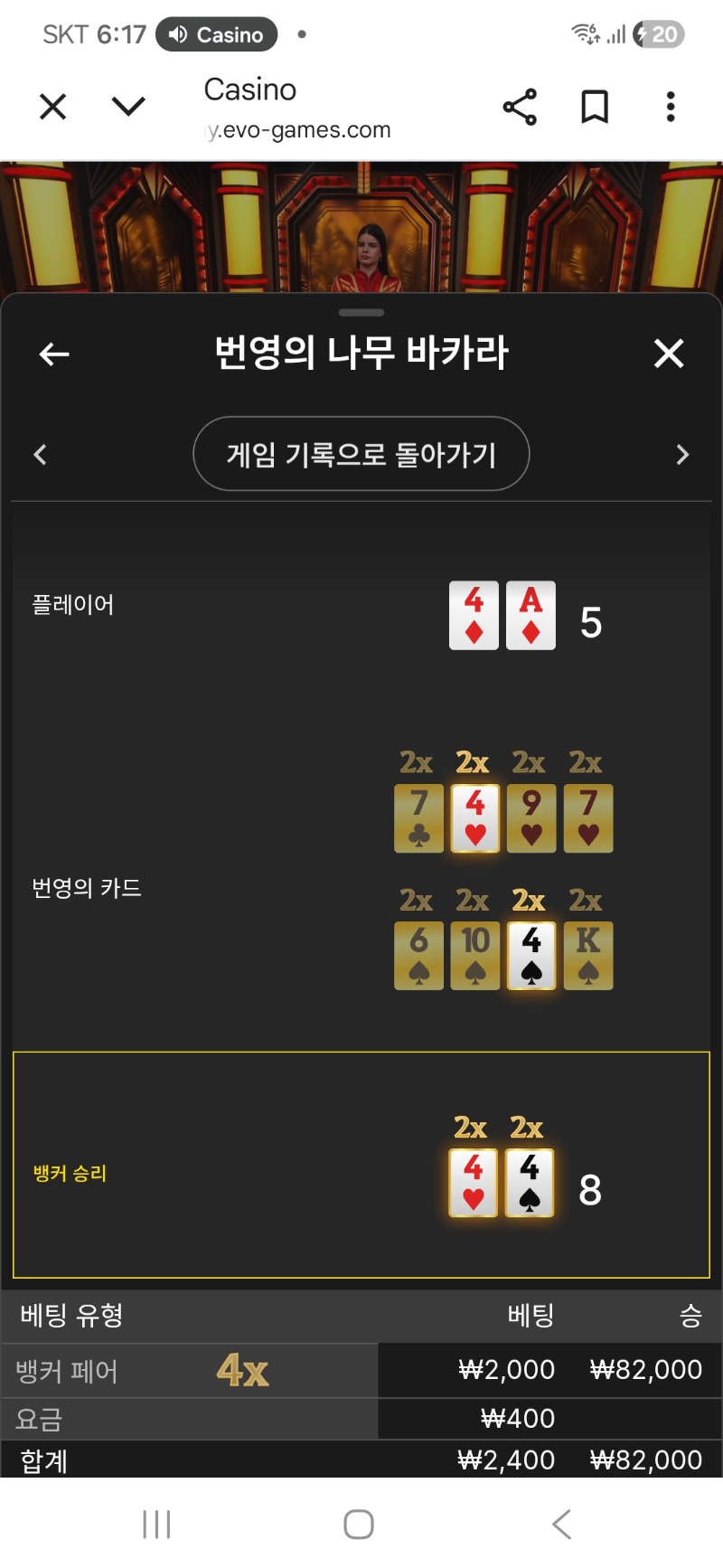 재수 급해서 잘못 눌럿는데  ㅎㅎ