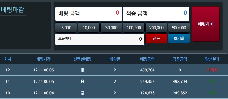 추천포 깡 실패