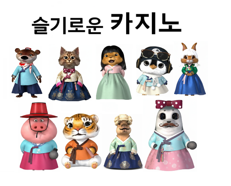 [12월11일] 금일 방송 스케줄입니다