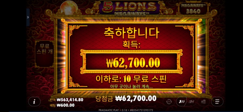 오라매104배.리플x