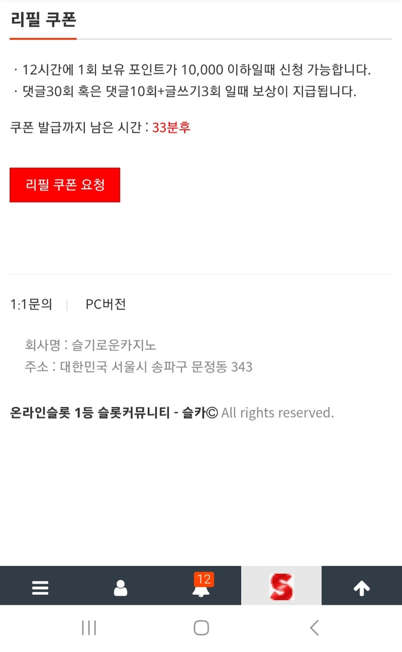 누나~지금 출발하니까 잠들지말고 기다려용