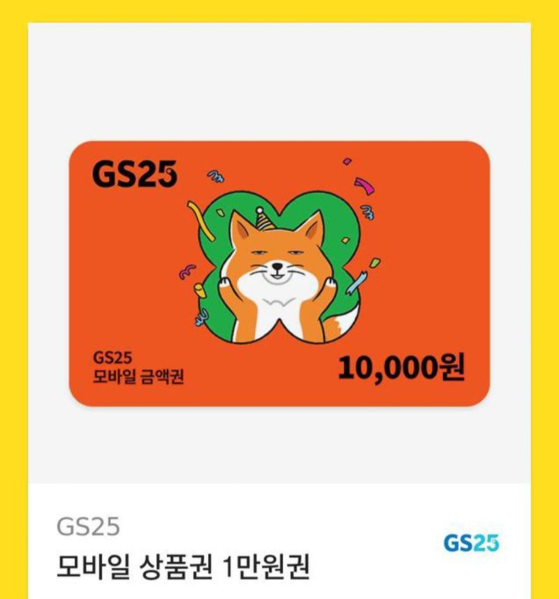 없는살림에 편쿱교환