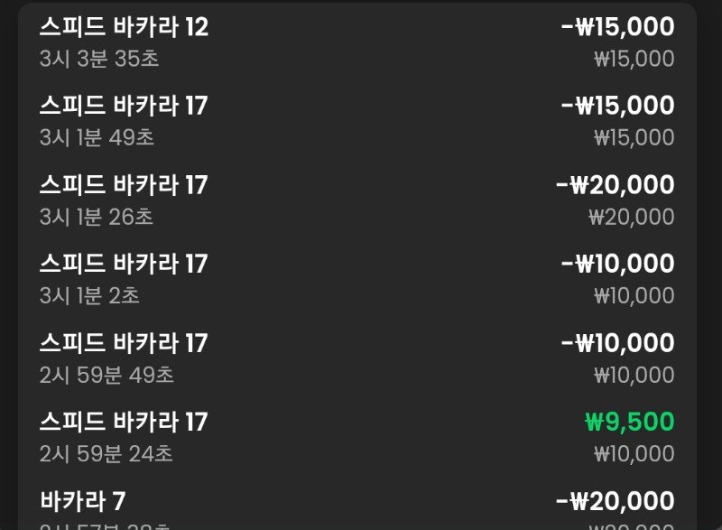 연패 시동 걸리는듯 패