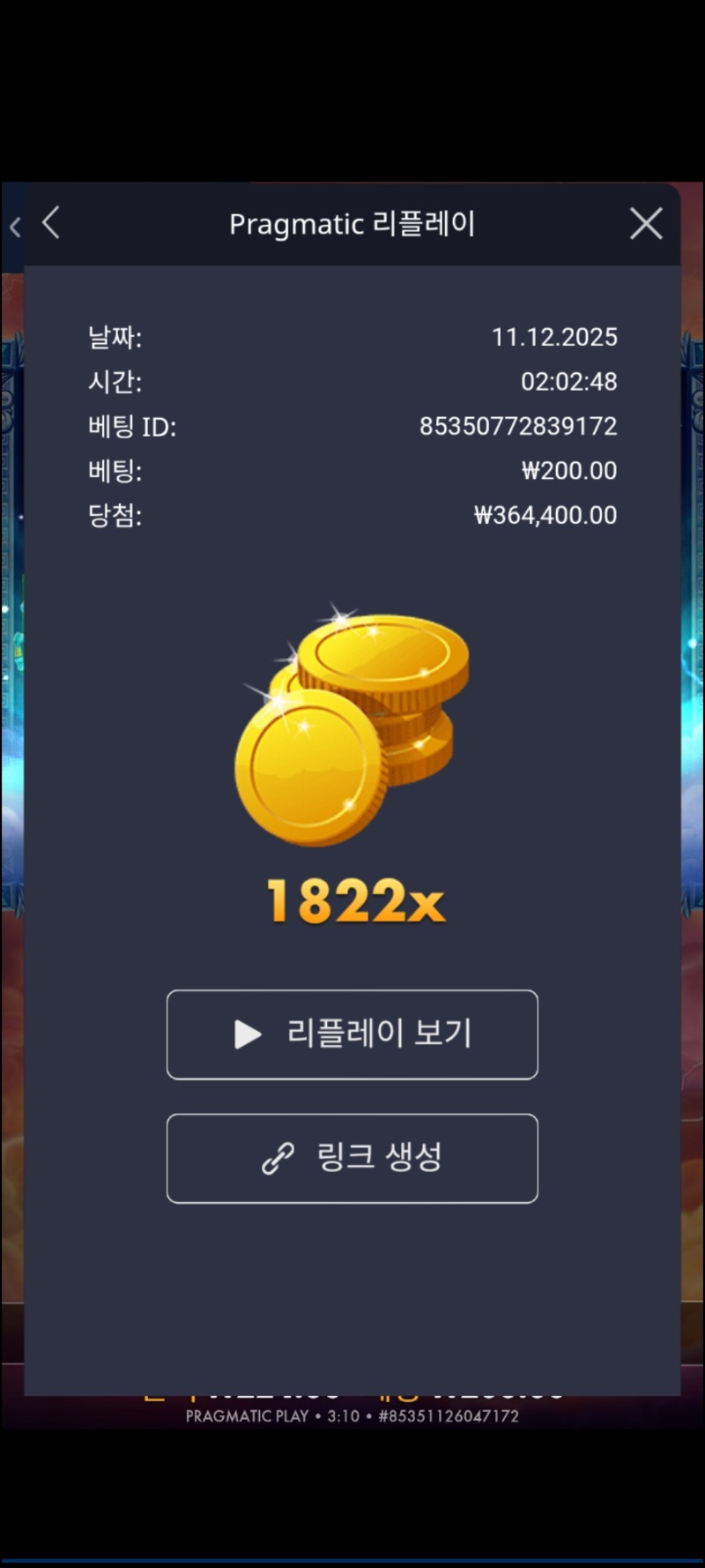 제우스하데스 1822