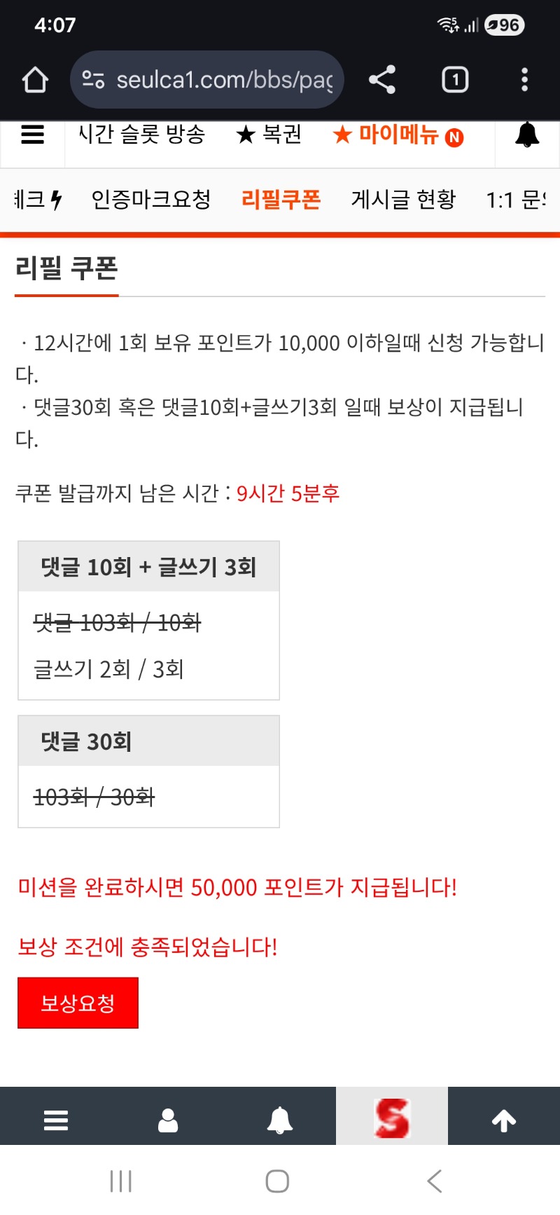 5만포를 주시요