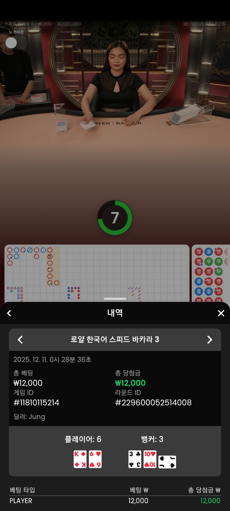 카라 소액한번~ㅎ