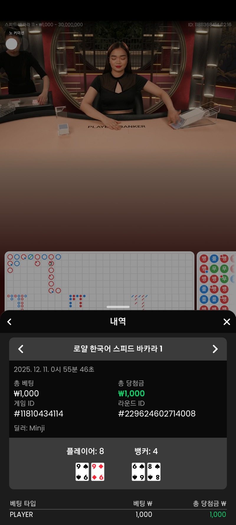 중간에 간보길잘했다