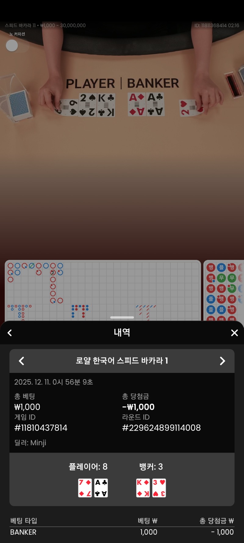 잘 놀다갑니다ㅎㅎ 다시 아처천상납ㅎㅎ