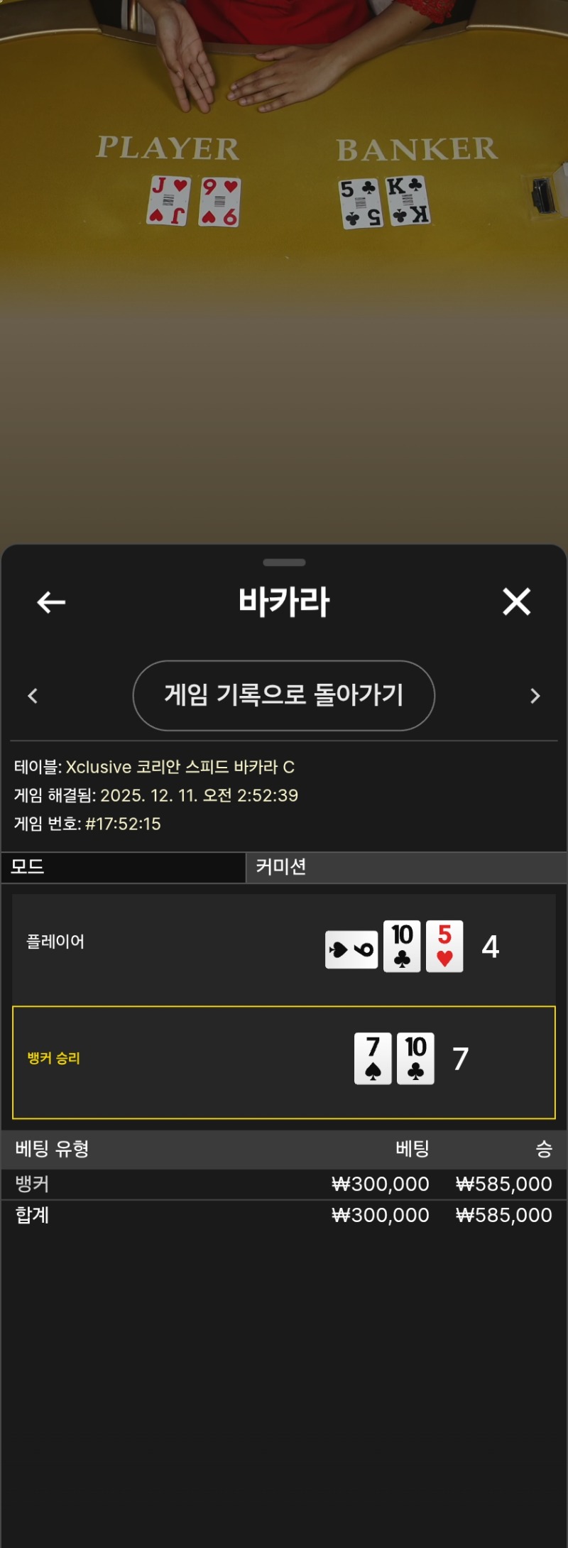 스타트 나이스 하구요