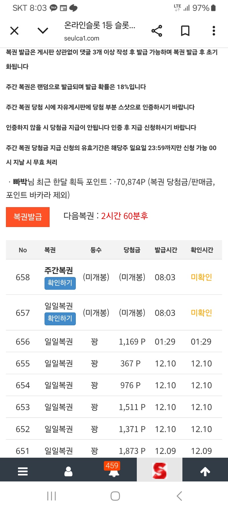 아침 쌍보기출현!!!