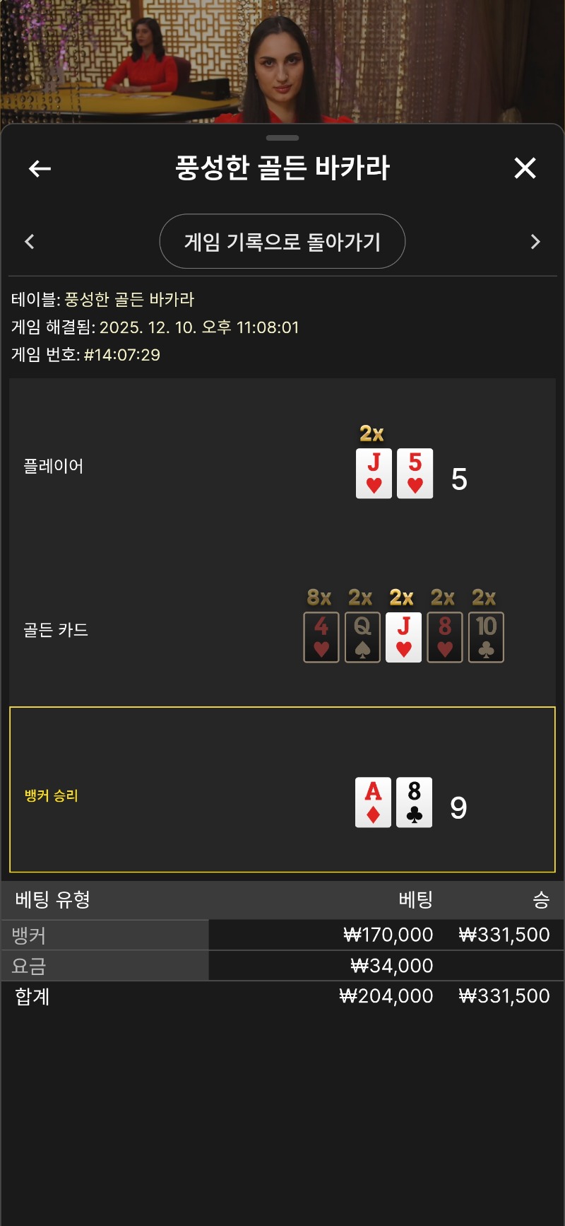 풍골바 네츄럴승 곱좀다오!!!