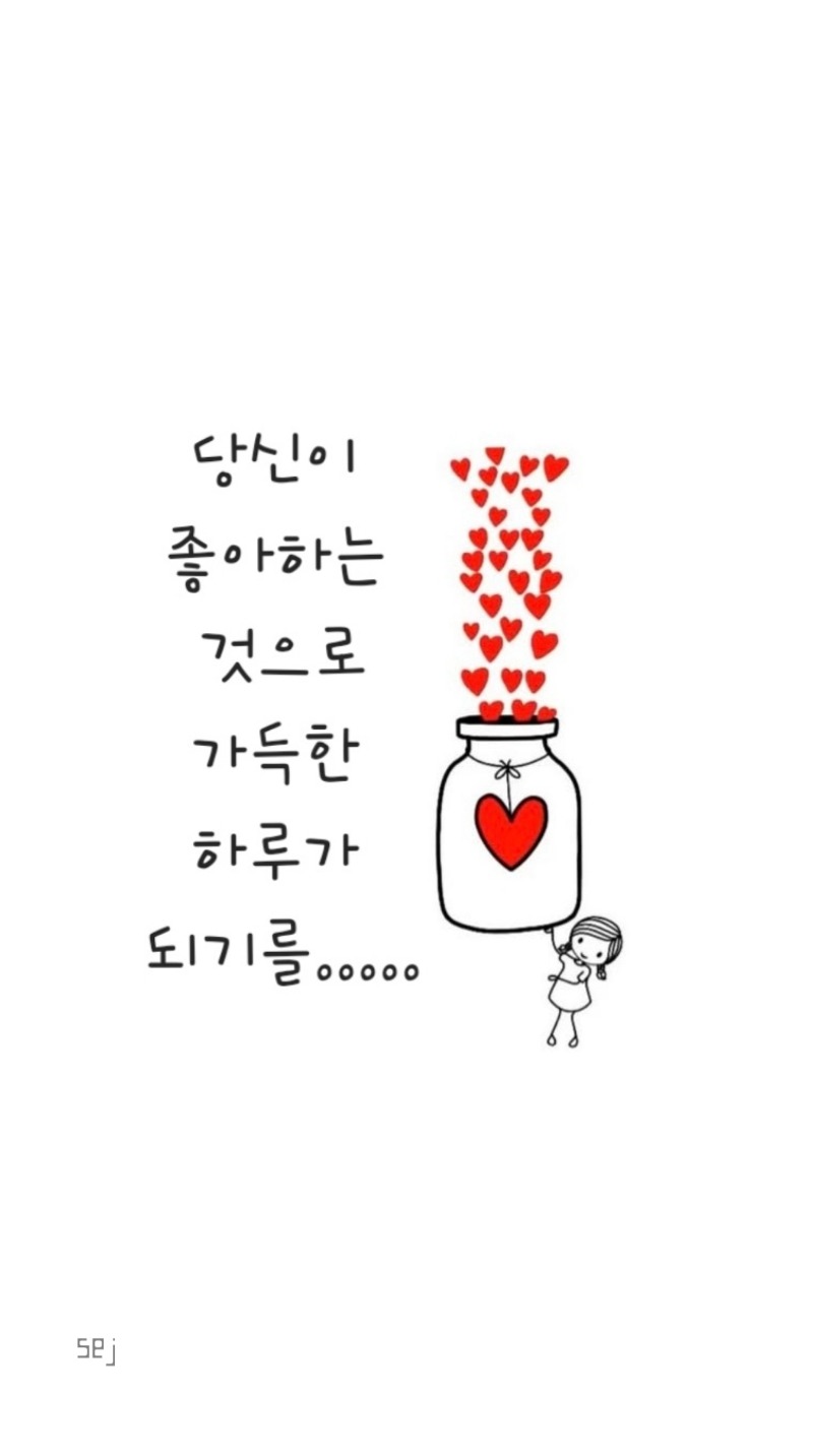 슬카님들 오늘도 좋은하루되세요