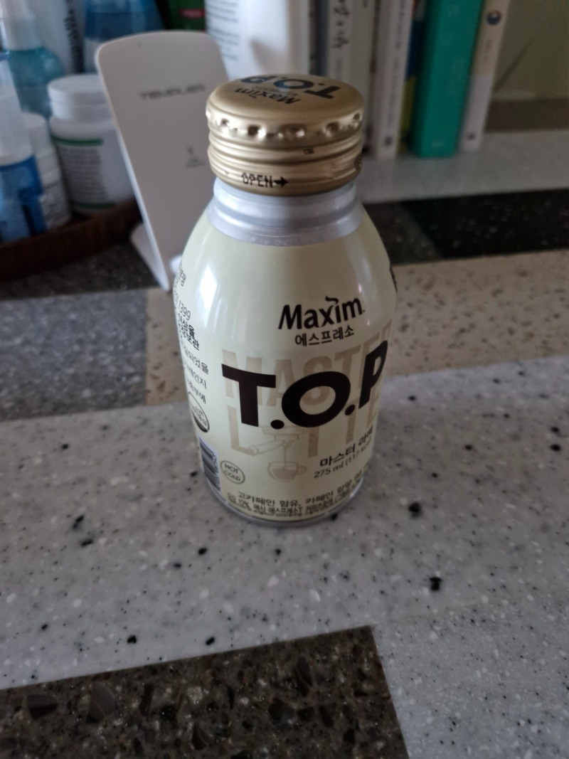 출근길 모닝커피