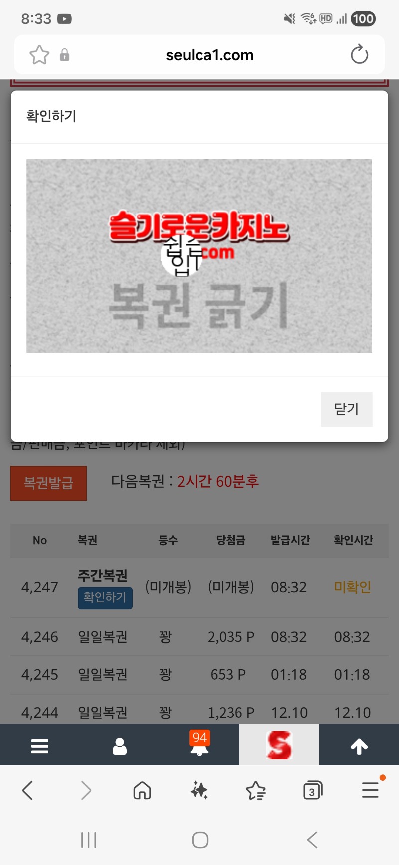 모닝 주복이나왔내요