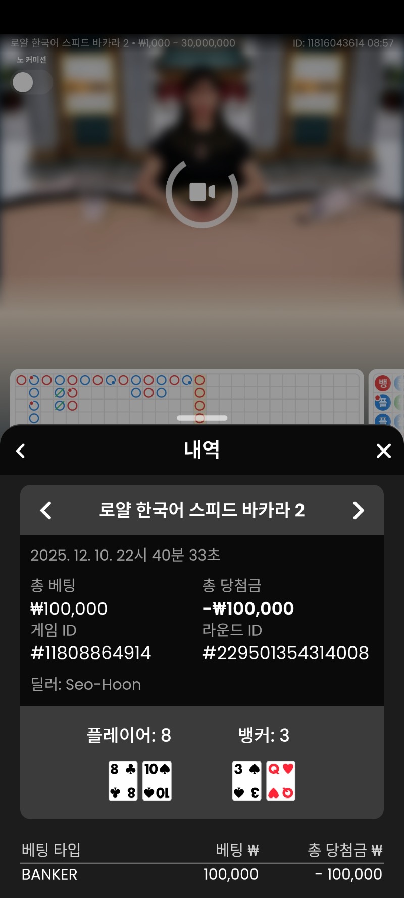 플줄꺽기 스타트 패