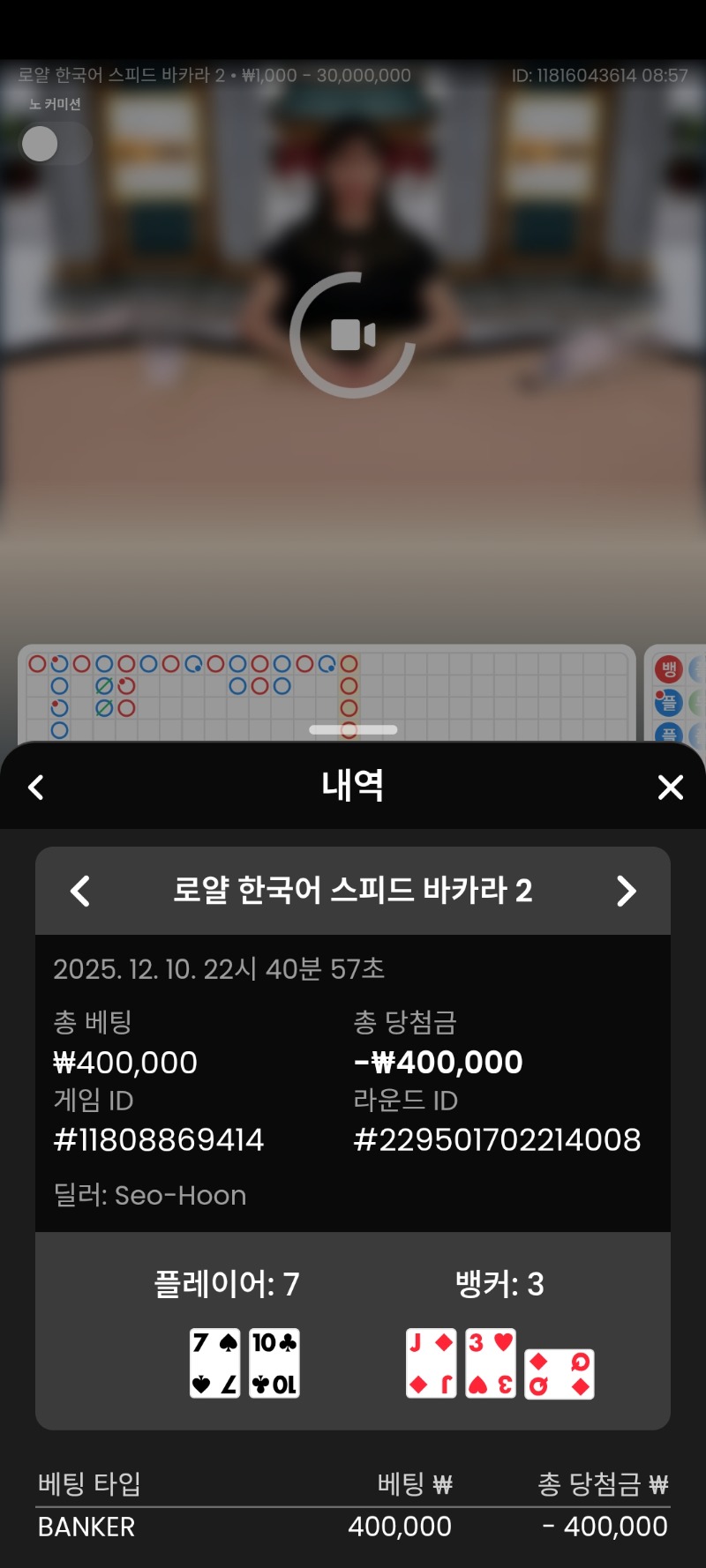 플줄꺽기 2연패