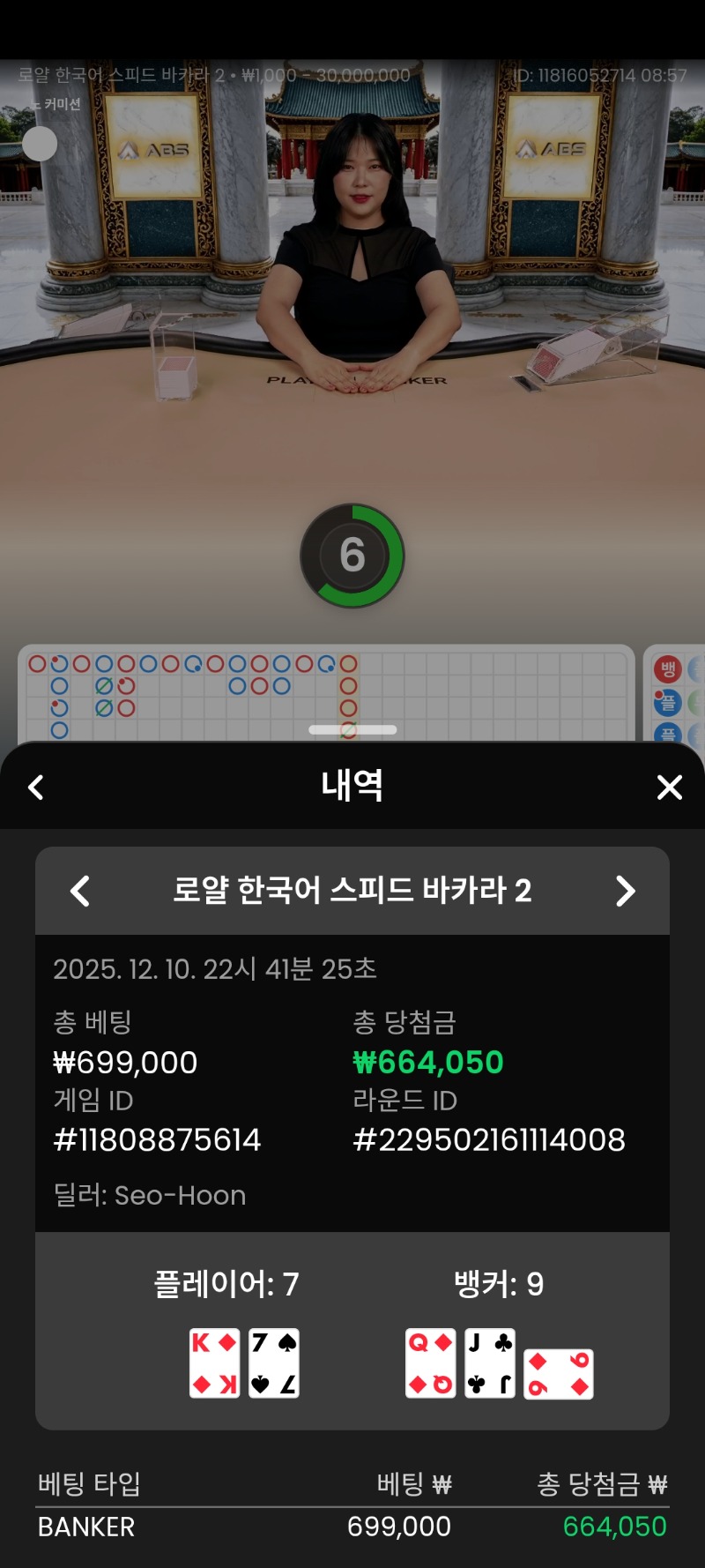 플줄꺽기남은거 다 박아 ~승