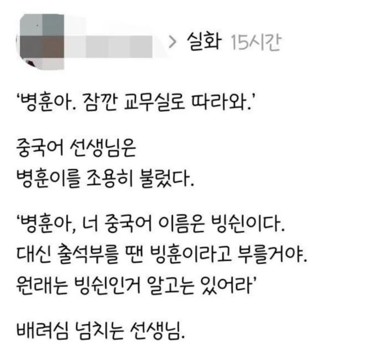 배려심넘치는선생