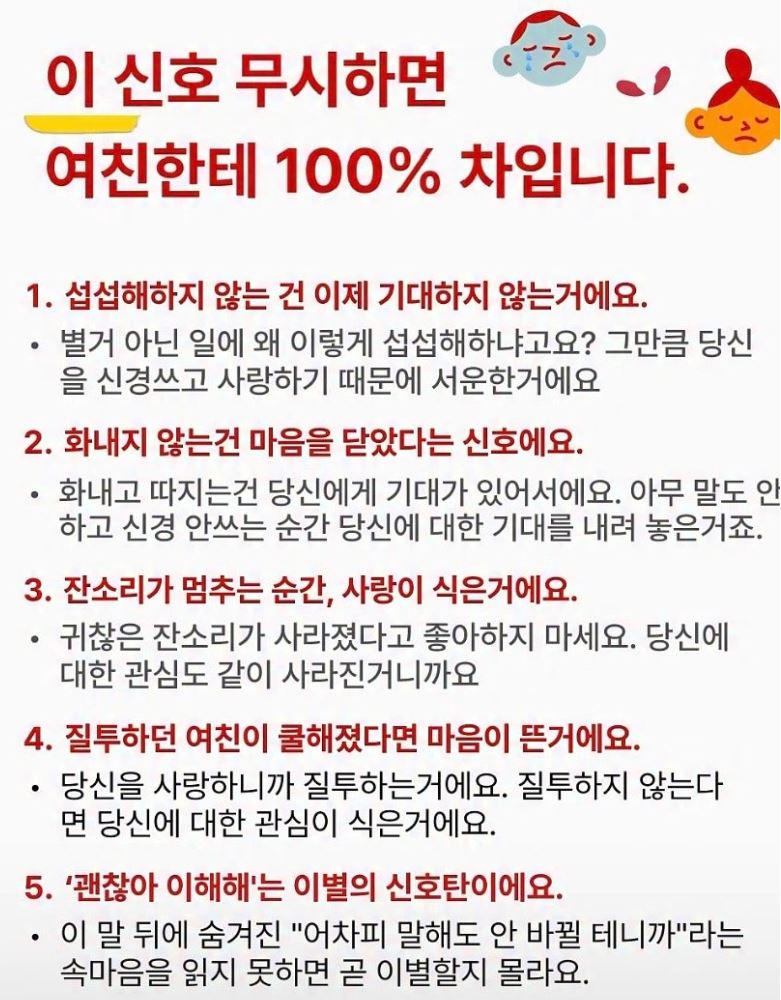 이신호무시하면차임