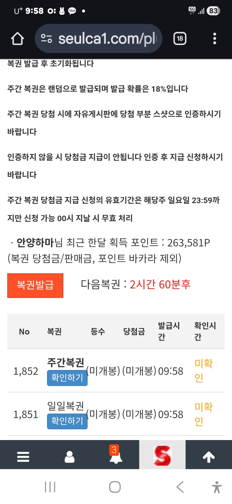 이번주 첫 심쿵이 ㅎ