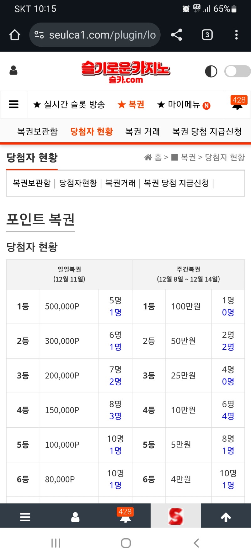 자리많은데 암거나 한자리줘바!!