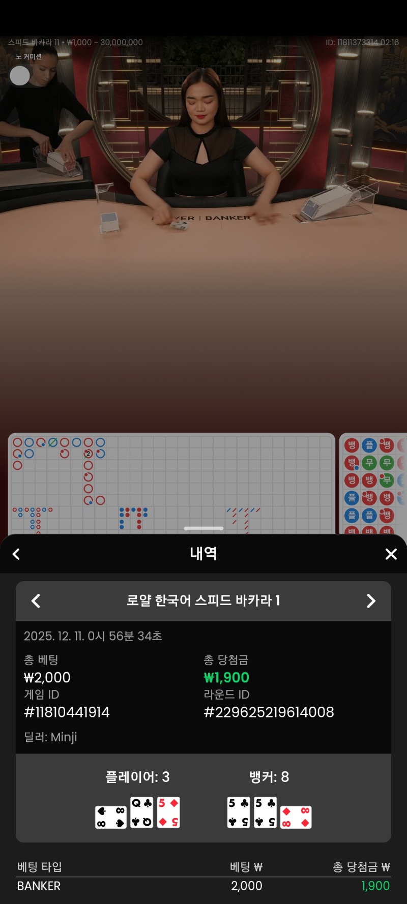 소액은 잘맞네 쓰봉 ㅜㅜ