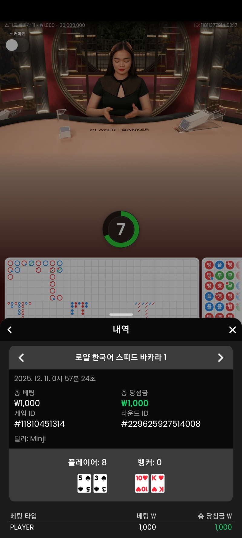 우앙ㅋㅋㅋ 연승이다