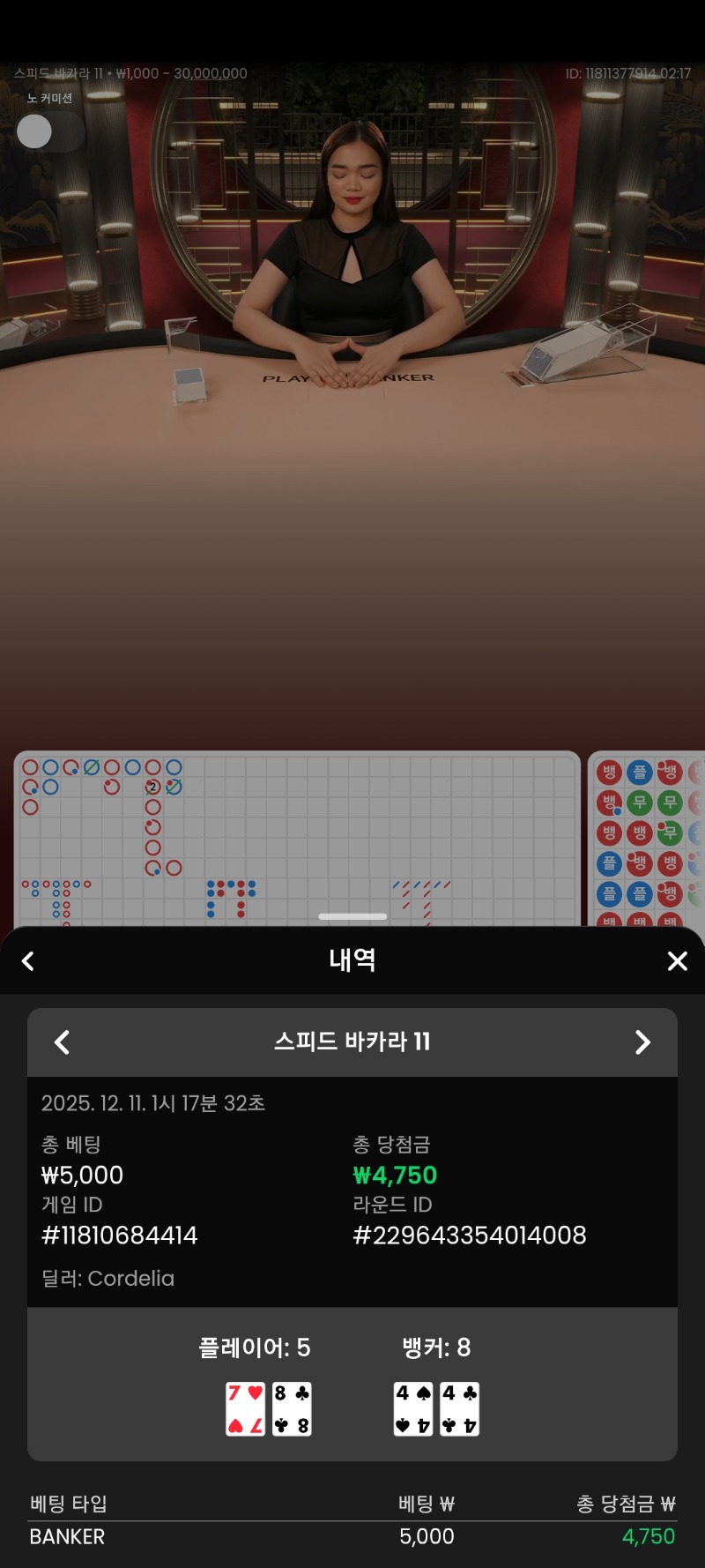 슬롯갔다가 다시 카라ㅎㅎ