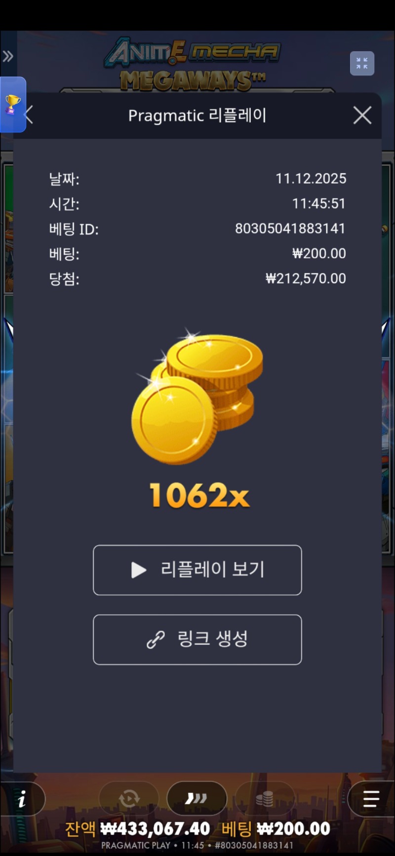 건담1062배