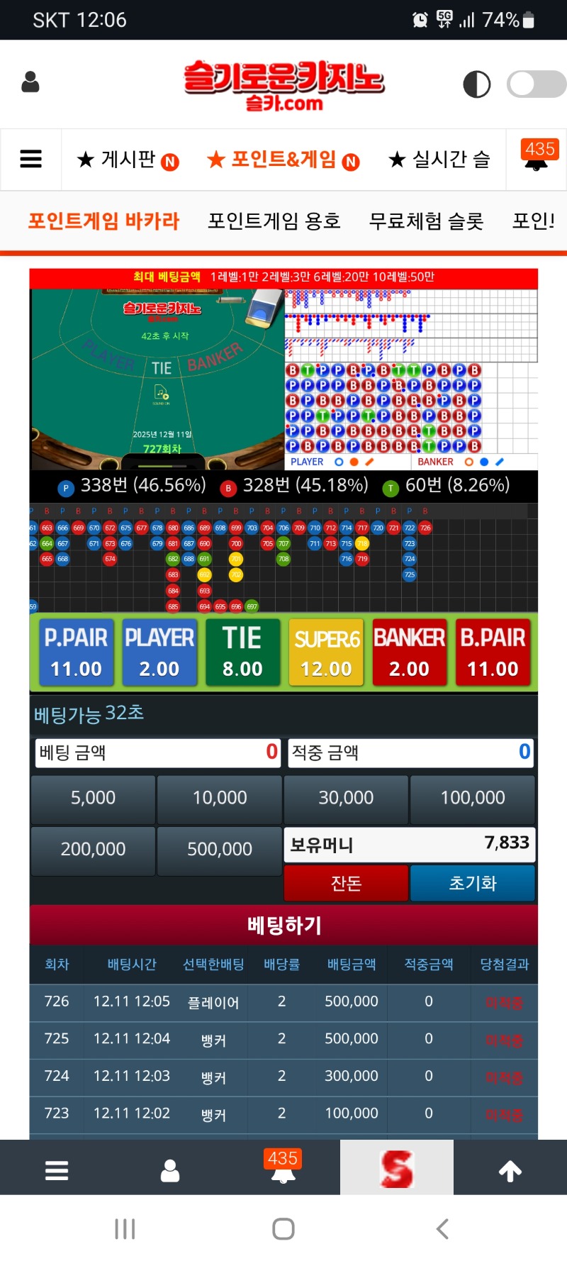 개열받네 또 다가져가네ㅡㅡ