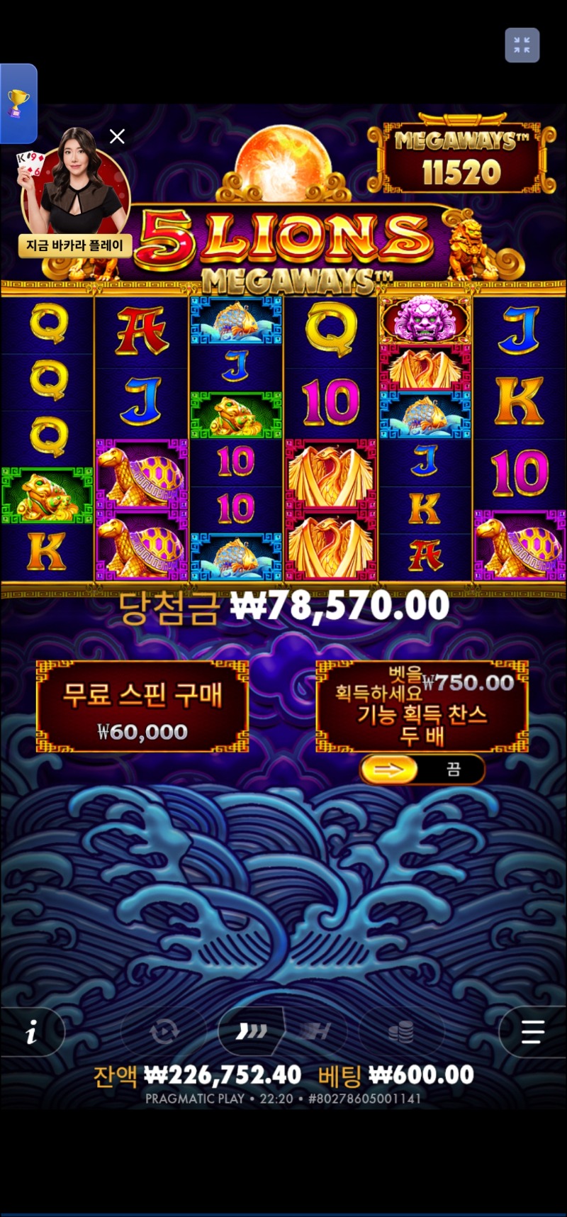 오라메 130배  리플X