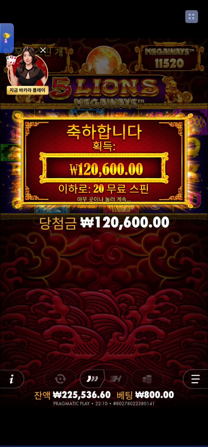 오라메 150배    800짤  리플X