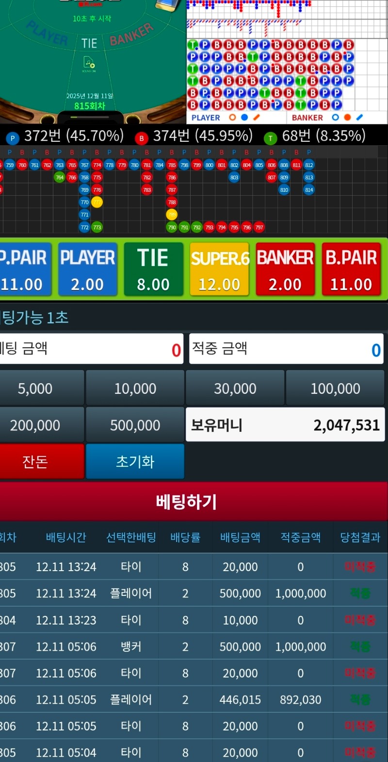 장줄후~잡아다요놈