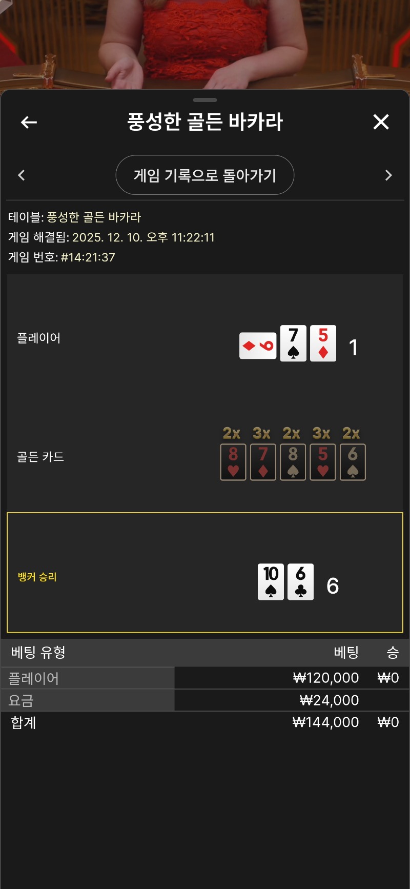 진짜 쫌 이겨보자규!!개똥뒷발