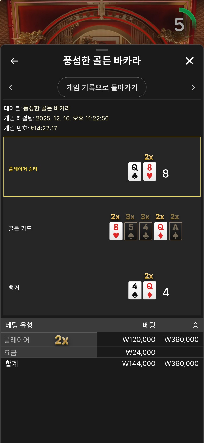 2곱승 조오치~~네츄럴승)