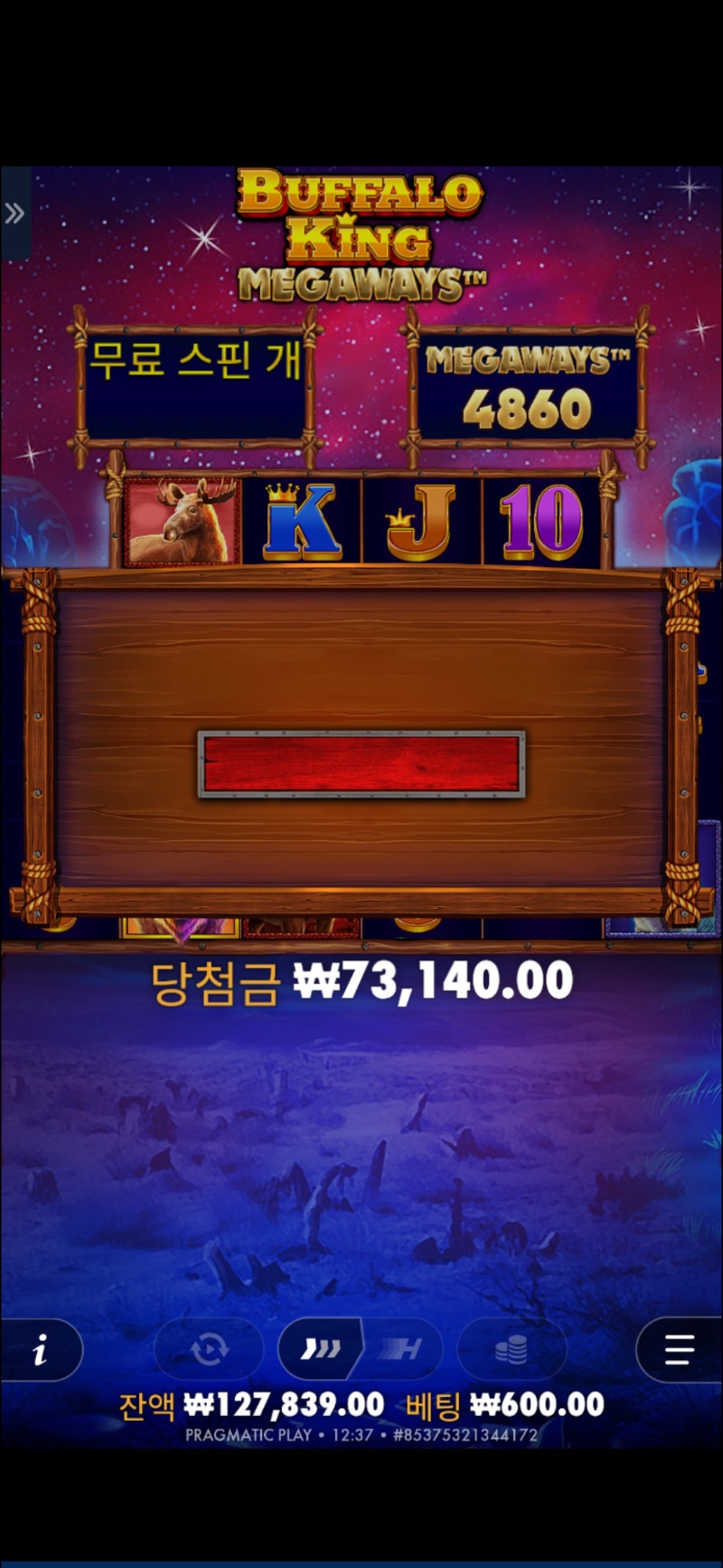 60원이 모자르다 오배 ㅋㅋ