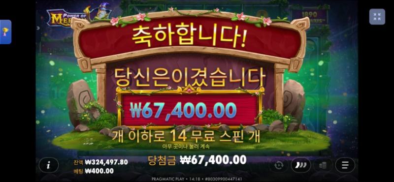 멀린168배*400.리플x