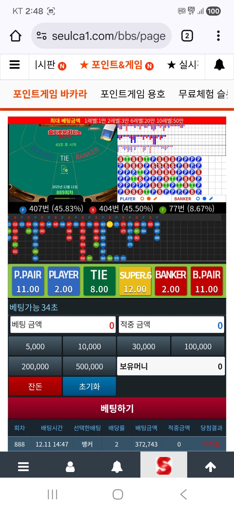 결국 뎅이네 ㅜ