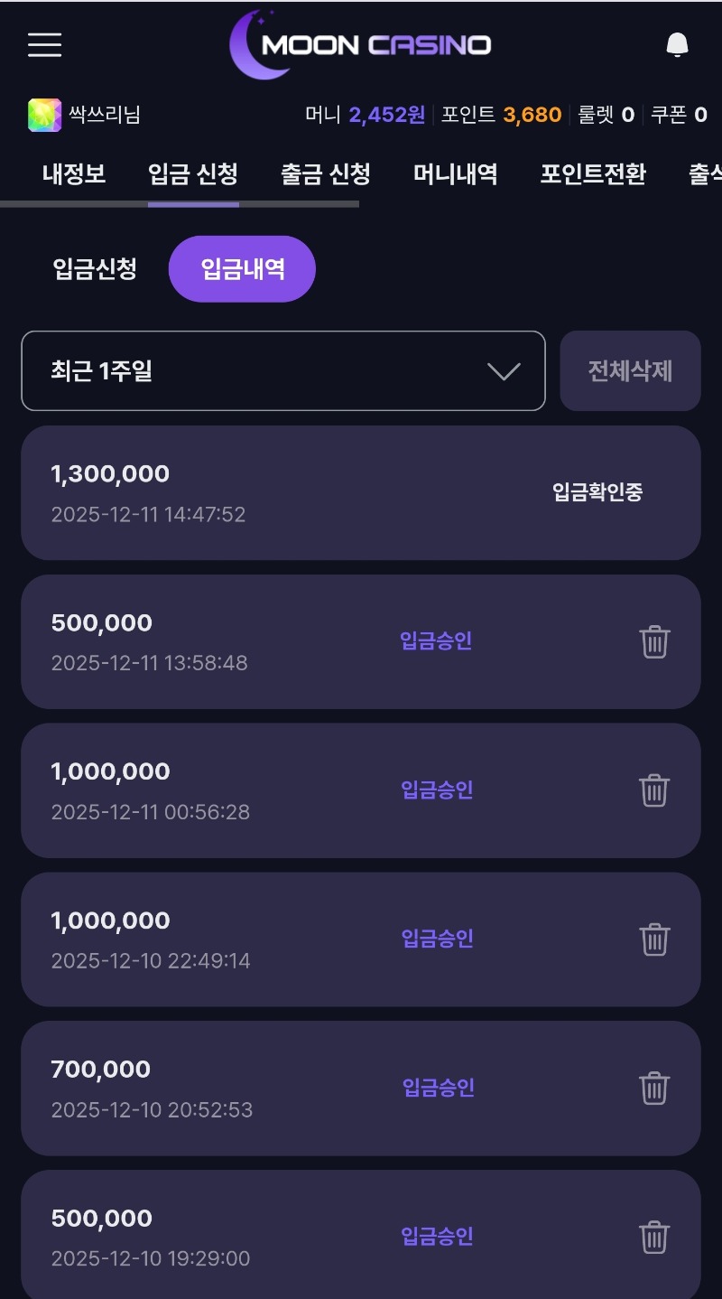 이거실화인가...간만에미친짓..