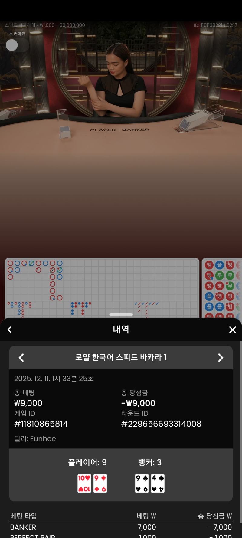 플가려다 뱅갔는데 역시 바꾸면안돼