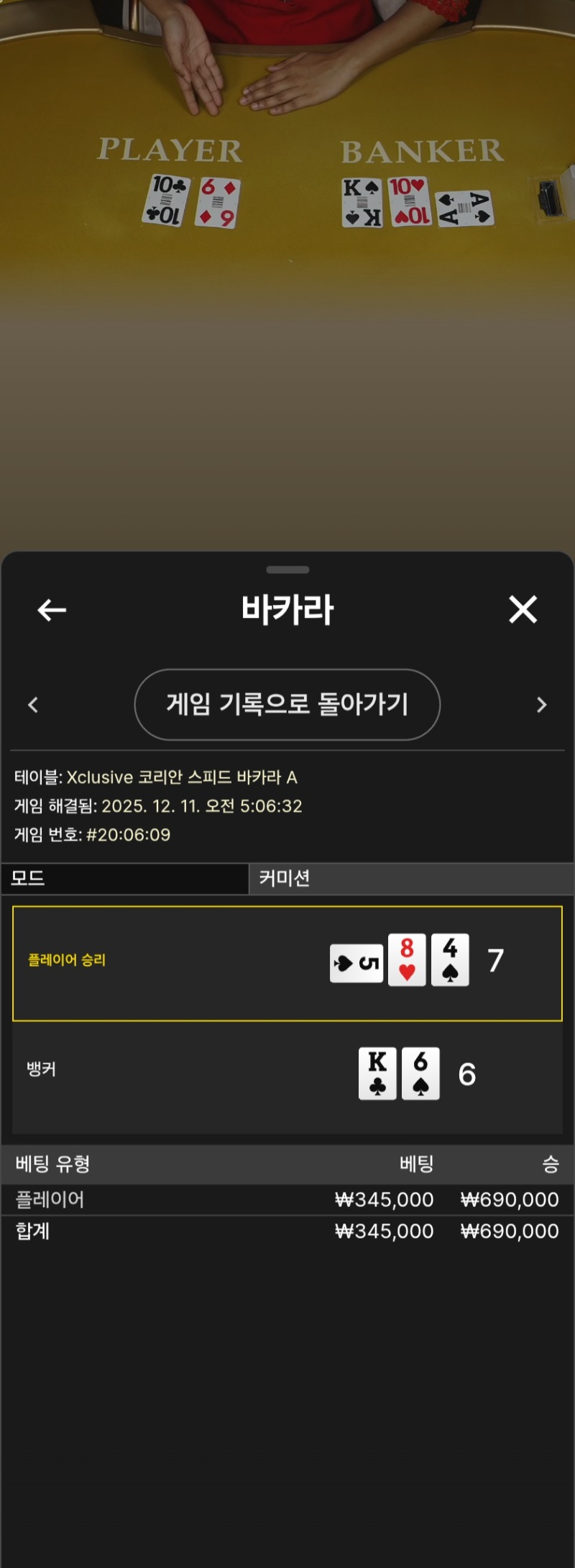 슬롯돌리다 남은거 원깡