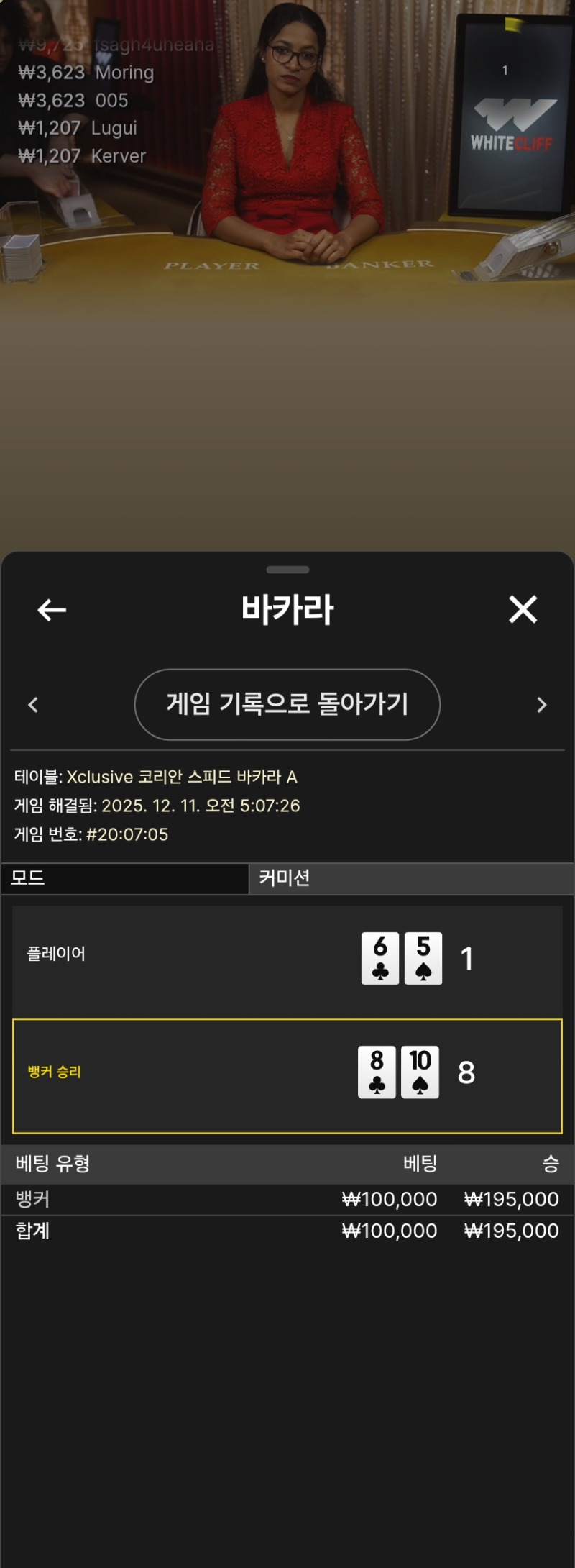 네츄럴 승 ㅅㅅ