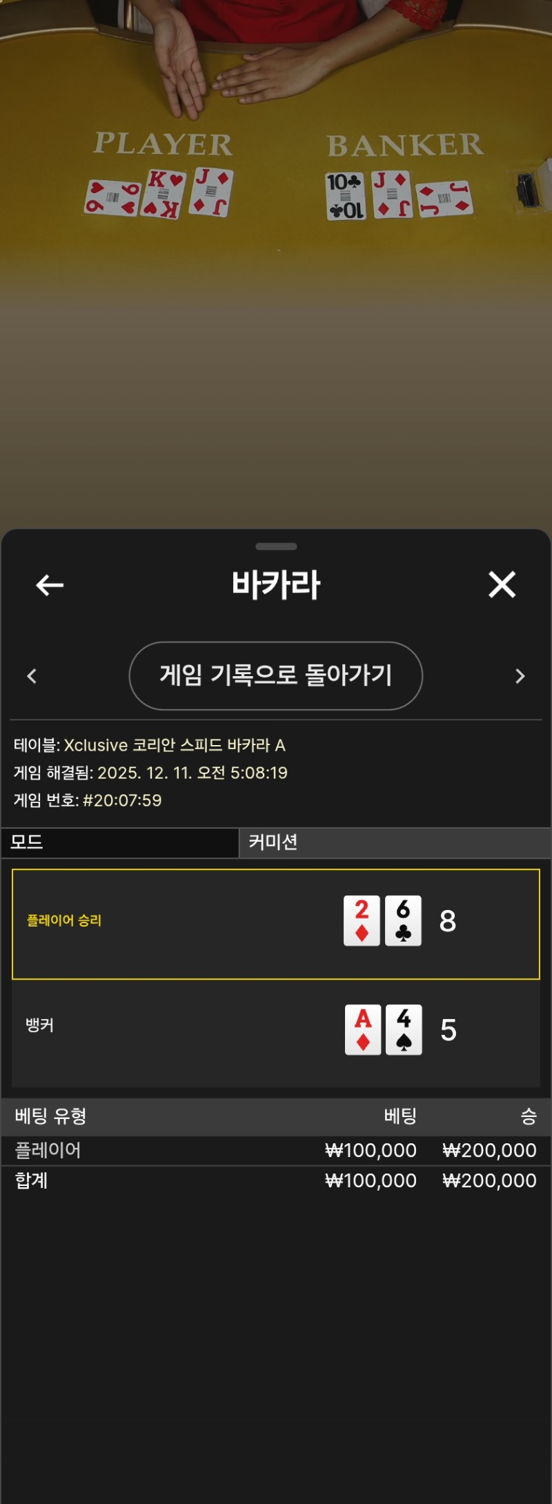 네츄럴 좋오치^^