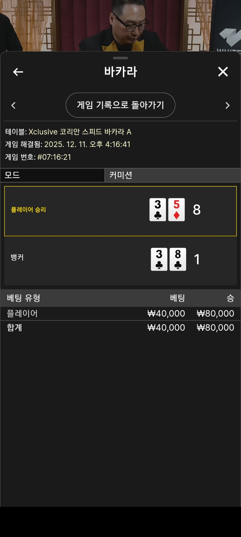 묻고 떠블  플ㅅㅅㅅ