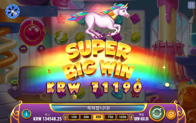 158배 킹오브스윗