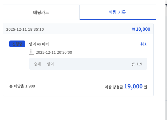 형제의난 시안 이벤트 참여