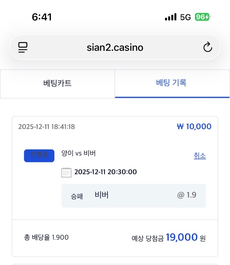 시안 형난이벤 참여