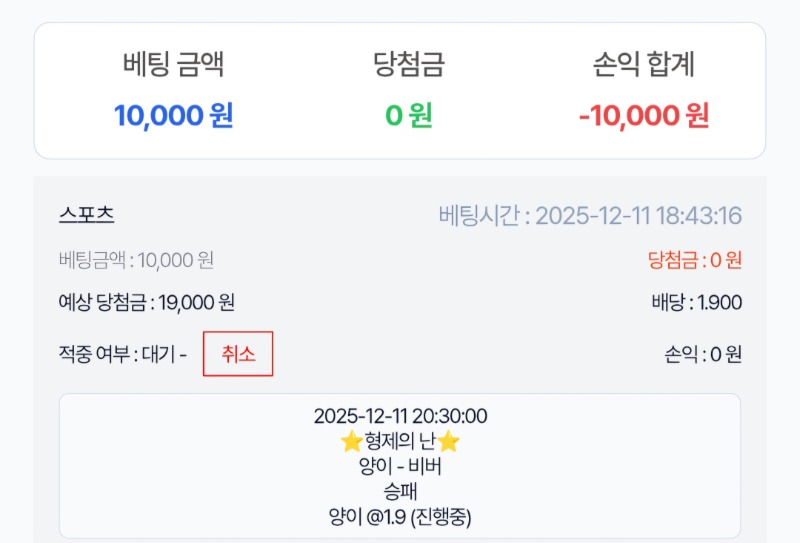 시안 형난이벤트 참여~~