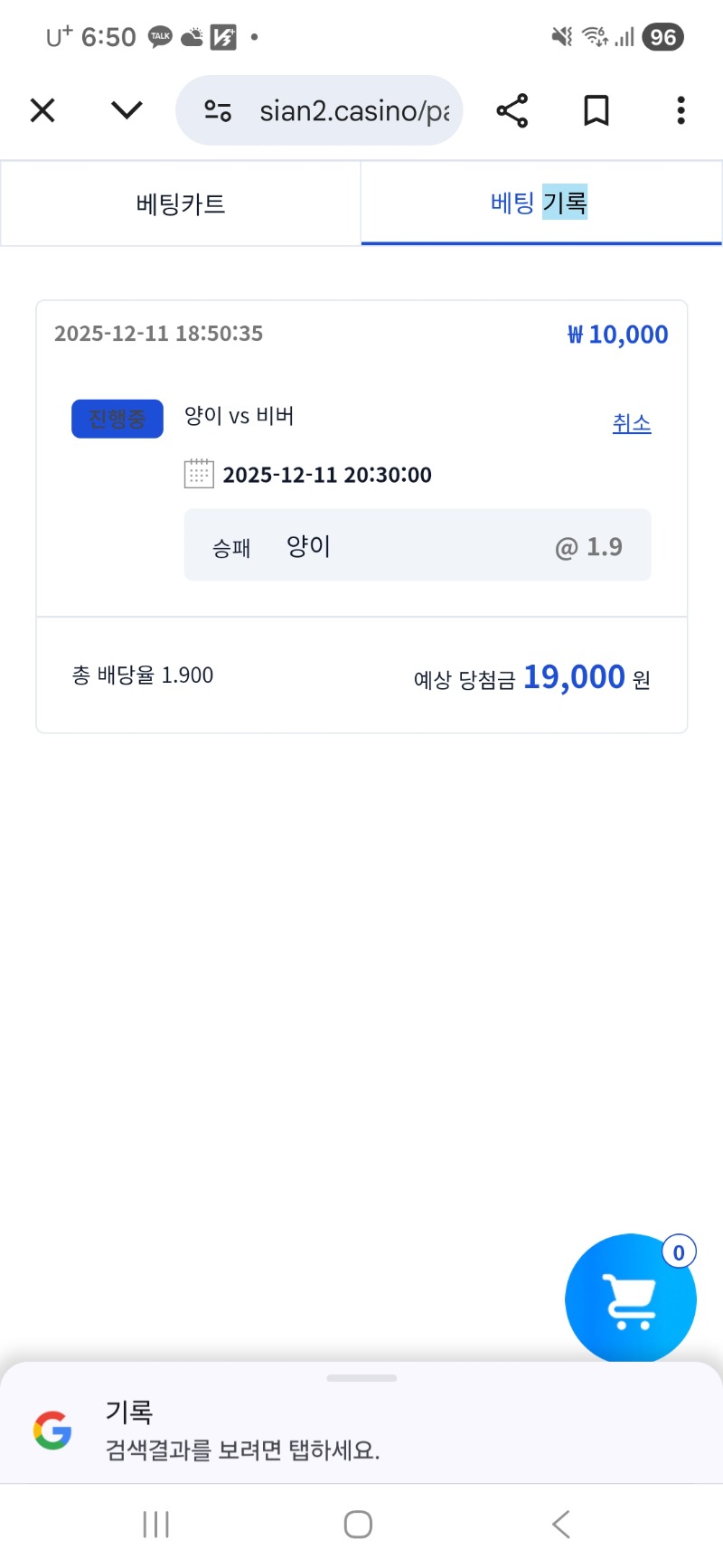 시안 형닌 이벤 참여완료~~